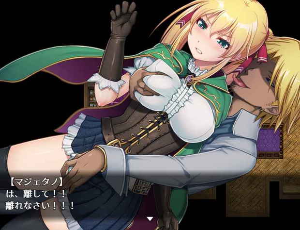 クベルの首枷病-現代同人遊戲的完美之作