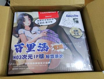 Easy Live NO.3 百里函 智能潮吹雙穴美尻完全攻略