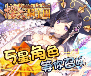 【遊戲分享】櫻花騎士團－－一些小系統介紹！